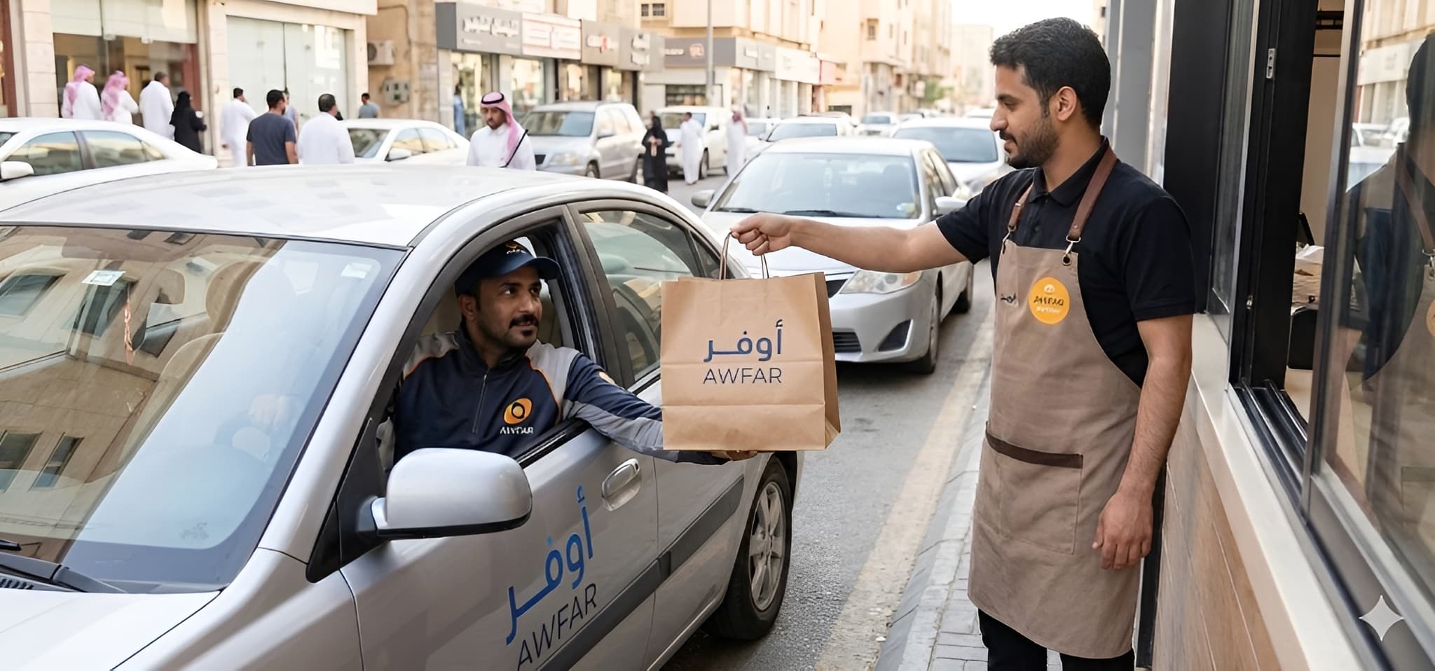 Store Pickup Delivery